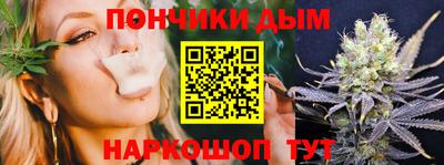 метамфетамин Гусев
