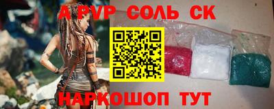 кристаллы Гусиноозёрск