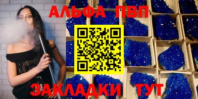 метамфетамин Гусев