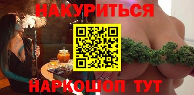 спайс Гусь-Хрустальный