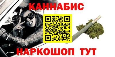 спайс Гусь-Хрустальный