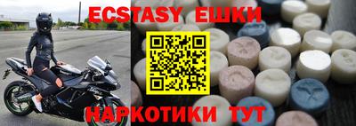 кристаллы Гусиноозёрск