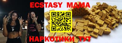 метамфетамин Гусев