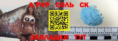 спайс Гусь-Хрустальный