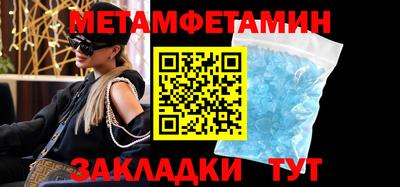 стаф Ирбит