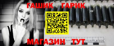 метамфетамин Гусев