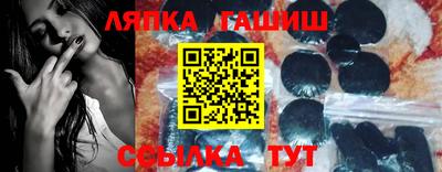 спайс Гусь-Хрустальный