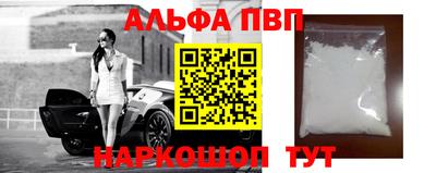 кристаллы Гусиноозёрск