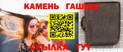 метамфетамин Гусев
