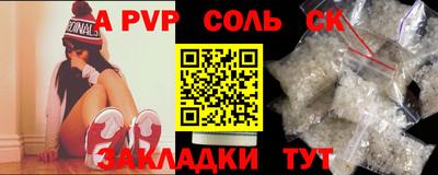 спайс Гусь-Хрустальный