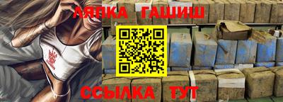 кристаллы Гусиноозёрск