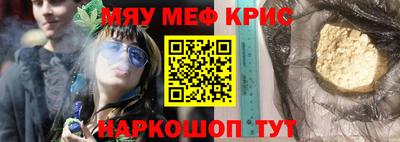 спайс Гусь-Хрустальный