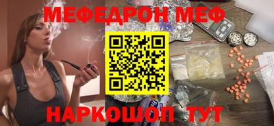 эйфоретик Гатчина