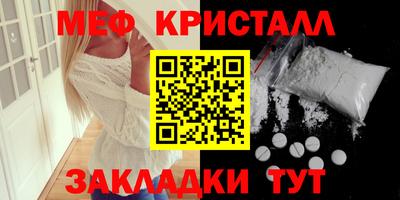 кристаллы Гусиноозёрск