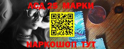 метамфетамин Гусев