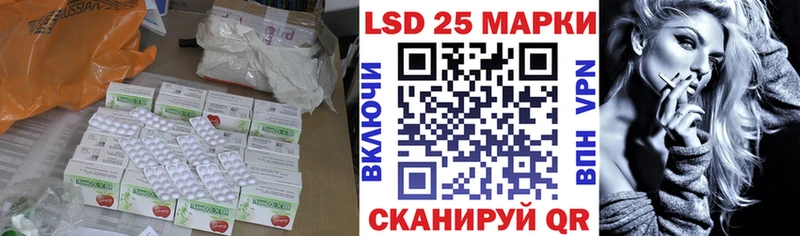LSD-25 экстази ecstasy  где найти наркотики  Коломна 