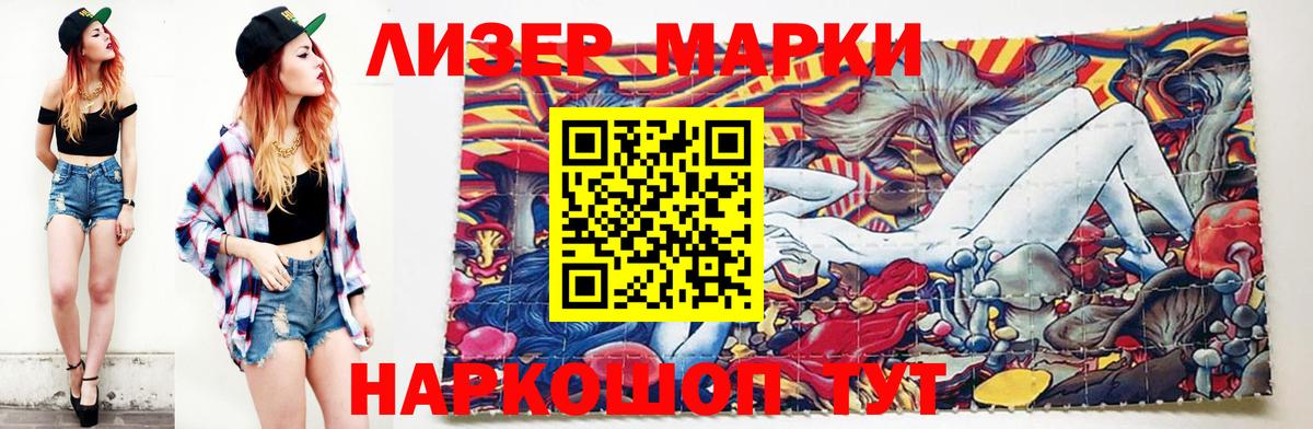 кракен tor  ЛСД экстази ecstasy  Коломна  Вход с VPN  LSD-25 экстази ecstasy 