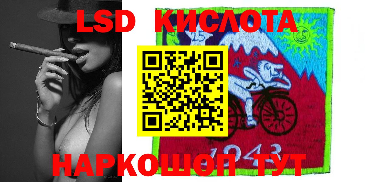 Лсд 25 экстази кислота Коломна
