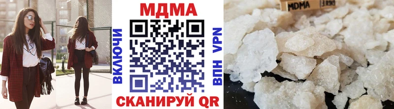 купить   блэк спрут   МДМА Molly  Коломна 