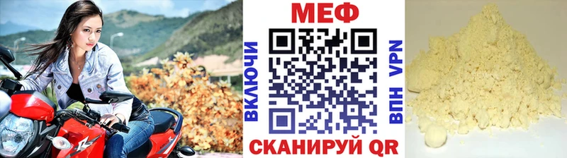МЯУ-МЯУ 4 MMC  Коломна 