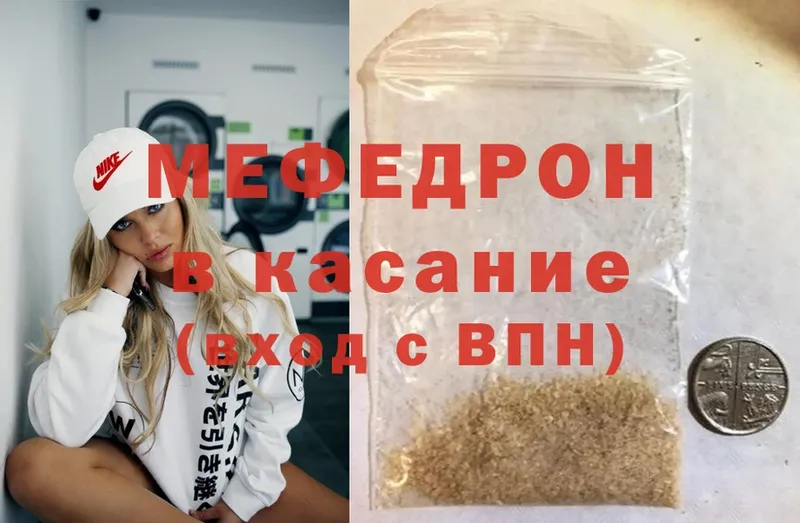 сайты даркнета какой сайт  Коломна  МЕФ мяу мяу 