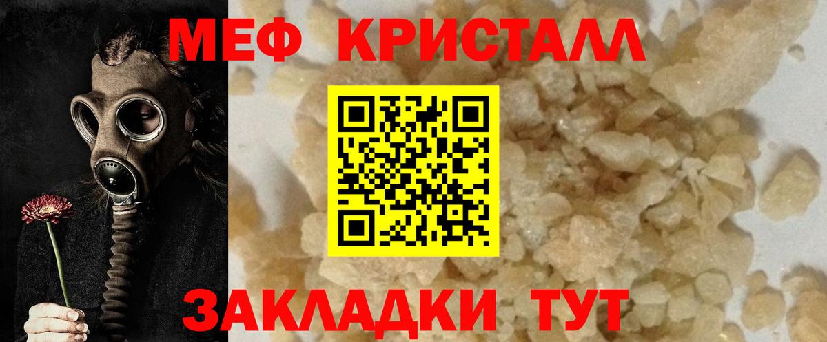 МЕФ Коломна