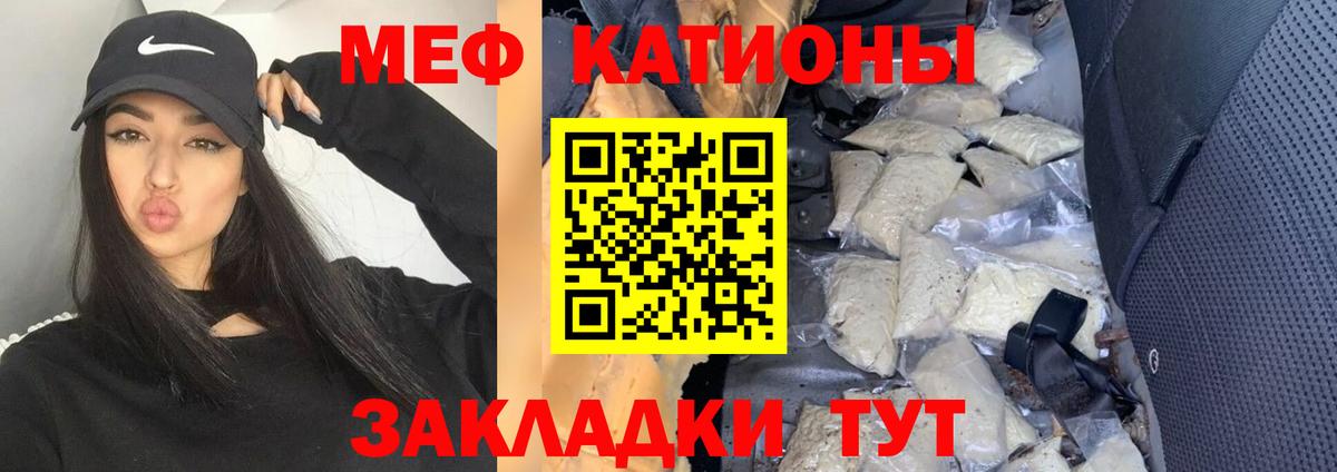 МЕФ  Меф 4 MMC  МЯУ-МЯУ кристаллы  Вход с VPN  где можно купить наркотик  Коломна 