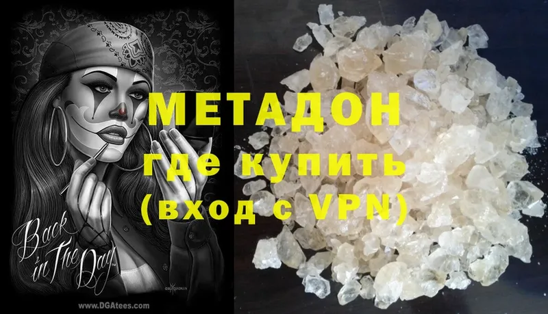 kraken как войти  Коломна  Метадон methadone  закладка 