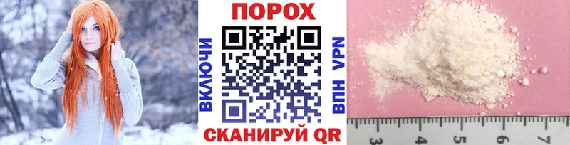 Метамфетамин пудра Коломна