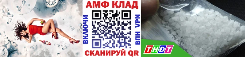 МЕТАМФЕТАМИН Methamphetamine  Коломна 