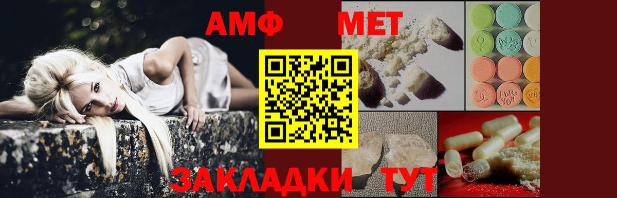 Метамфетамин витя Коломна