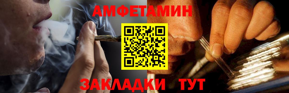 МЕТАМФЕТАМИН мет Коломна