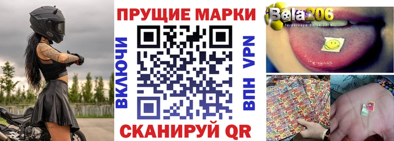 купить Коломна Наркотические марки 1,5мг