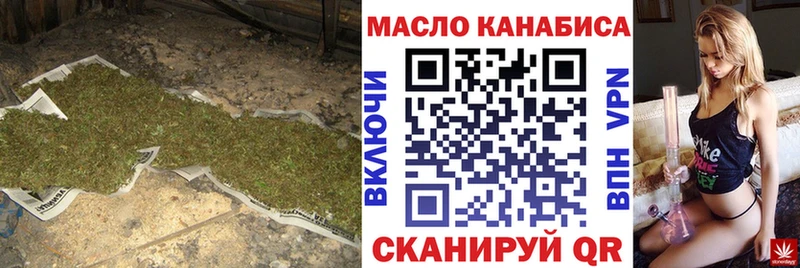 где купить наркотик  Коломна  кракен ТОР  ТГК концентрат 