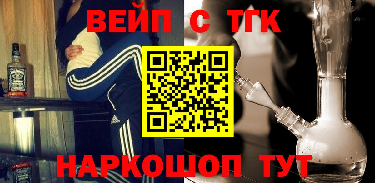 КОКАИН  APVP  Каннабис  Хмурый  Круглые  Коломна  Вход с VPN  Мефедрон  ГАШИШ 