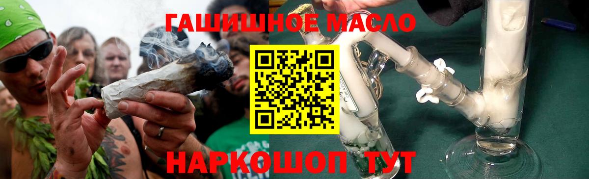 Дистиллят ТГК вейп Коломна