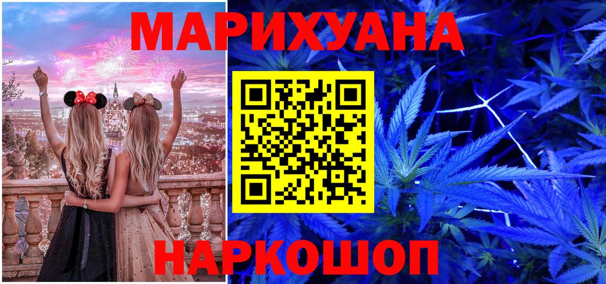 Бошки Шишки SATIVA & INDICA Коломна