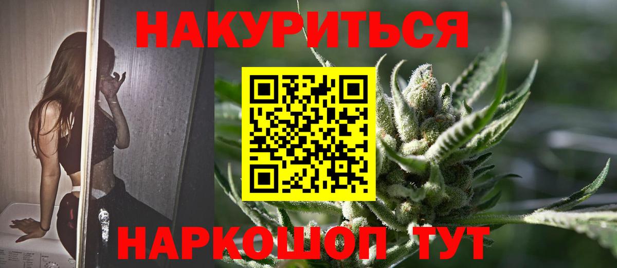 Каннабис MAZAR  Каннабис LSD WEED  Шишки марихуана VHQ  Каннабис Amnesia  Коломна 