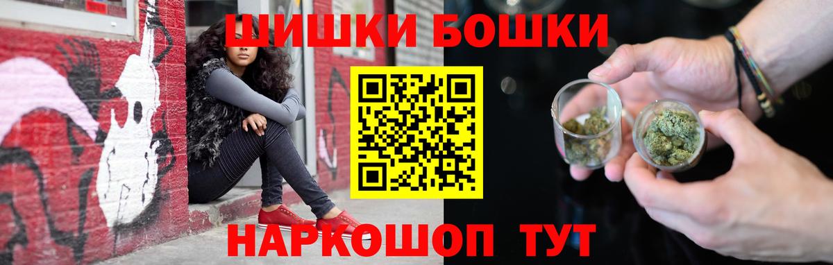 МАРИХУАНА MAZAR Коломна